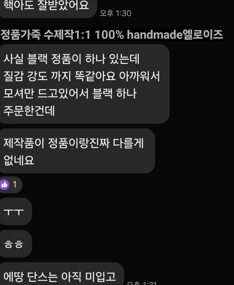 버킨백, 원하는 조합으로 만들 수 있다는 걸 왜 이제야 알았을까요 올수공 버킨백 제작 후기